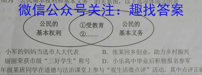 2024届高考滚动检测卷 新教材(一)地理.