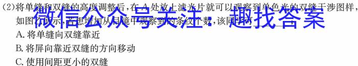 甘肃省2022-2023高二期末检测(23-575B)物理.