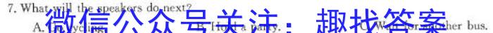 炎德英才大联考 长沙市一中2024届高三月考试卷(一)英语