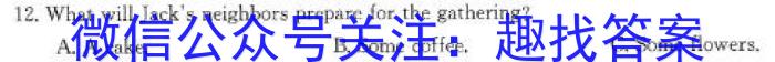 贵州省铜仁市2023年7月高一年级质量监测试卷英语试题