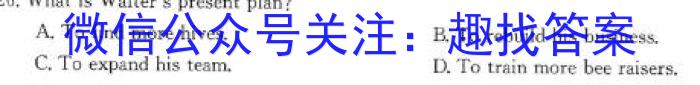 山东省2022-2023学年八年级第二学期期末学业水平检测英语