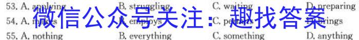 甘肃省2024-2023高二期末检测(23-575B)英语