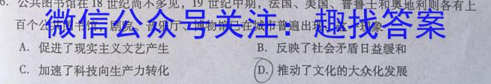 宣化区2024-2023学年度八年级第二学期期末考试&政治