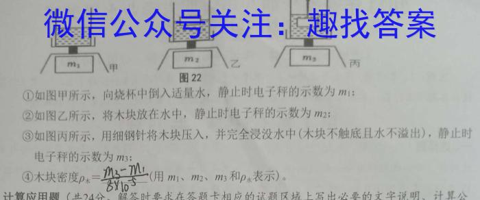 2022-2023学年贵州省高一年级7月考试(23-409A)f物理