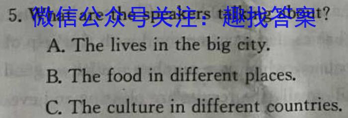 辽宁省葫芦岛市普通高中2022-2023学年高一下学期期末教学质量监测英语