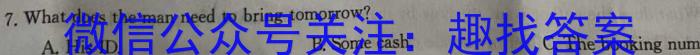 2024届高考滚动检测卷 新教材(一)英语