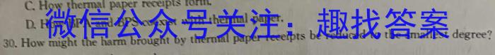 ［衡水大联考］2024届广东省新高三年级8月开学大联考语文试卷及答案英语