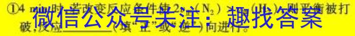凉山州2024-2023学年度高二下期期末检测试卷(7月)化学