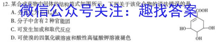 大荔县2022-2023学年(下)高一年级期末质量检测化学