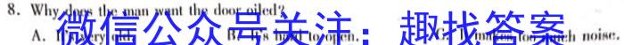 江西省赣州市2022-2023学年七年级第二学期期末考试卷英语试题