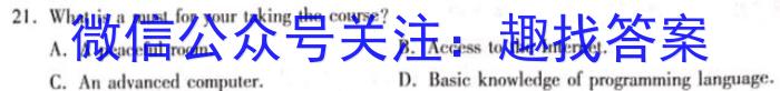 山西省运城市盐湖区2022-2023学年度初二年级第二学期期末质量监测英语试题