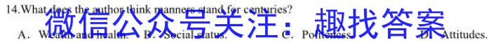 山西省朔州市2022-2023学年度八年级下学期期末学情调研测试题英语试题