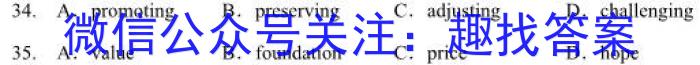 2023年春季学期百色市高普通高中高一年级期末联考教学质量调研测试英语