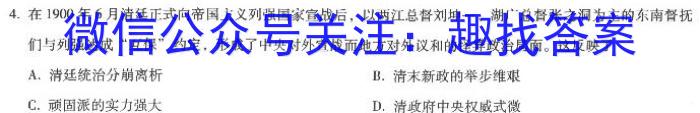 普洱市2022~2023学年度高一年级下学期期末联考(23-548A)政治~