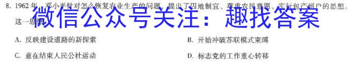 山西省运城市盐湖区2022-2023学年度初一年级第二学期期末质量监测历史