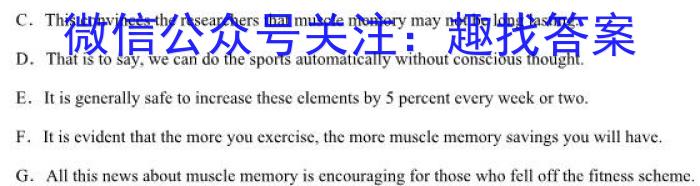山西省忻州市2024-2023学年八年级第二学期期末教学质量监测（23-CZ261b）英语