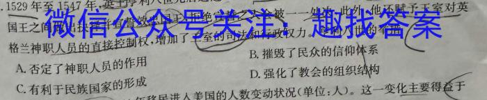 2023年春季学期百色市高普通高中高一年级期末联考教学质量调研测试政治~