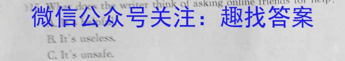 2022-2023学年贵州省高一年级7月考试(23-409A)英语