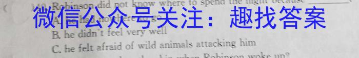 ［衡水大联考］2024届广东省新高三年级8月开学大联考生物试卷及答案英语试题