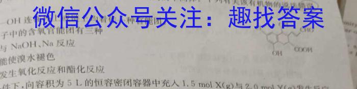 2024届江西省高三7月联考(24-01C)化学