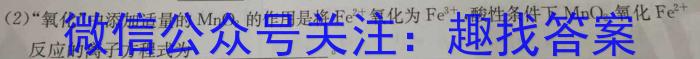 2024届名师原创分科模拟(一)ZS4化学
