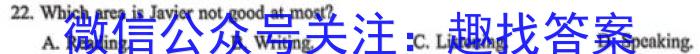 山西省运城市盐湖区2024-2023学年度初二年级第二学期期末质量监测英语
