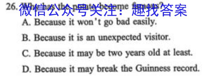 山西省孝义市2022-2023学年第二学期七年级期末质量监测试（卷）英语试题