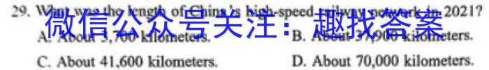 2024届高考滚动检测卷 新教材(五)英语