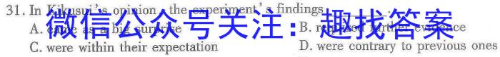 甘肃省2022-2023高二期末检测(23-575B)英语试题