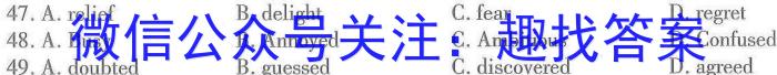 衡水金卷 广东省2024届新高三开学联考(8月)英语试题