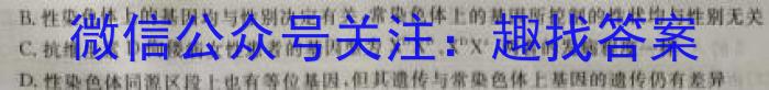 宣化区2022-2023学年度八年级第二学期期末考试生物