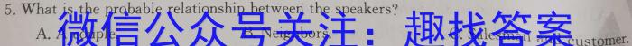 ［衡水大联考］2024届广东省新高三年级8月开学大联考历史试卷及答案英语