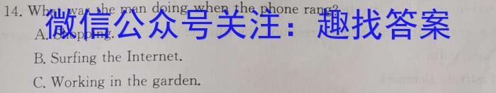 通榆一中2024届高二下学期期末考试(232822D)英语