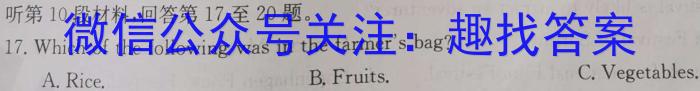 2024届江西“三新”协同教研共同体高三摸底联考(7月)英语