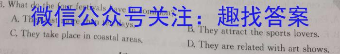 甘肃省2022-2023高一期末检测(23-575A)英语