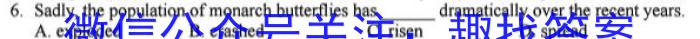 浙南三校联盟2022学年第二学期高二年级期末联考英语