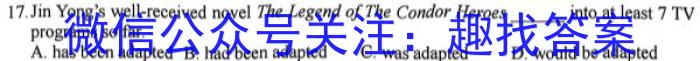 吉林省2022-2023高一期末考试(23-530A)英语