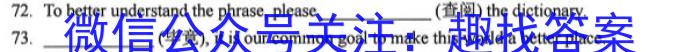 辽宁省JPSY2024-2023学年度下学期高一期末考试试卷(231815D)英语