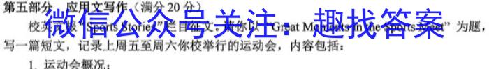 云南省陆良县2024~2023学年下学期高二期末考试(23-535B)英语