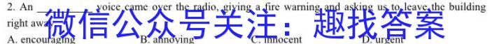 吉林省"BEST合作体"2024-2023学年度高一年级下学期期末英语