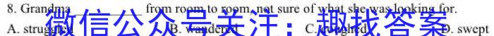 吉林省"BEST合作体"2022-2023学年度高一年级下学期期末英语