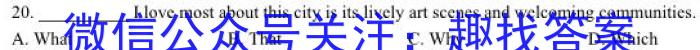 2022-2023学年贵州省高二年级7月考试(23-409B)英语试题