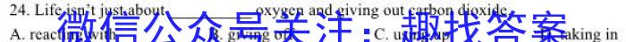 2024届福建省福州市第一中学高三8月开学考试英语