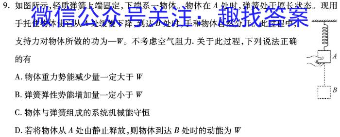 山西省运城市盐湖区2024-2023学年度初一年级第二学期期末质量监测q物理