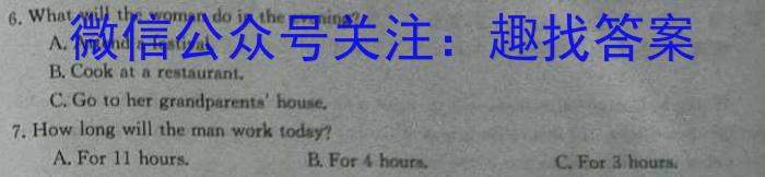 2022-2023学年贵州省高二年级7月考试(23-409B)英语