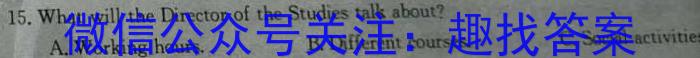 湘豫名校联考2024届高三上学期8月入学摸底考试英语