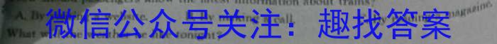 湖南省岳阳县第一中学2023-2024学年高三上学期入学考试英语