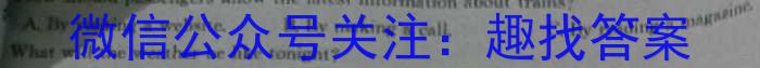 江苏省南通市如皋市2023-2024学年高三上学期8月诊断测试英语试题