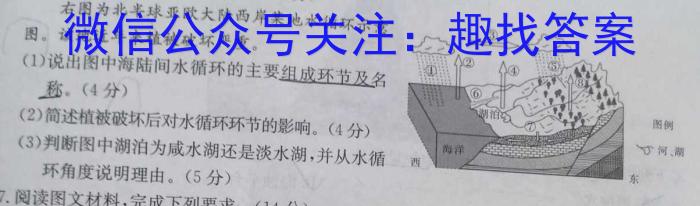 湘西自治州普通高中2023年高二上学期期末质量检测试题卷政治试卷d答案