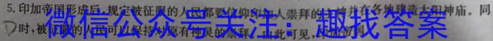 宝鸡教育联盟2024-2023学年度第二学期高一期末质量检测(23734A)&政治